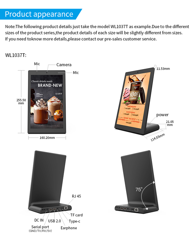 Οθόνη αφής Android σε σχήμα L 10.1'' RK3568 Τετραπύρηνος cortex A55 Κάθετη ψηφιακή σήμανση για οθόνη μενού εστιατορίων